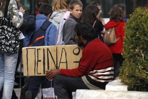 Πρώτη η Ελλάδα στην εργασιακή ανασφάλεια – 7 στους 10 πιστεύουν ότι η κρίση συνεχίζεται