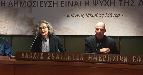 Η Σακοράφα στο ευρωψηφοδέλτιο του Γιάνη Βαρουφάκη