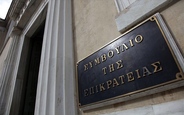 Στο ΣτΕ και πάλι οι αιτήσεις συνταξιούχων για τις περικοπές