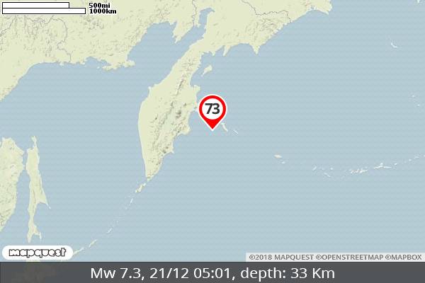 Ρωσία: Προειδοποίηση για τσουνάμι έπειτα από ισχυρό σεισμό στην Καμτσάτκα