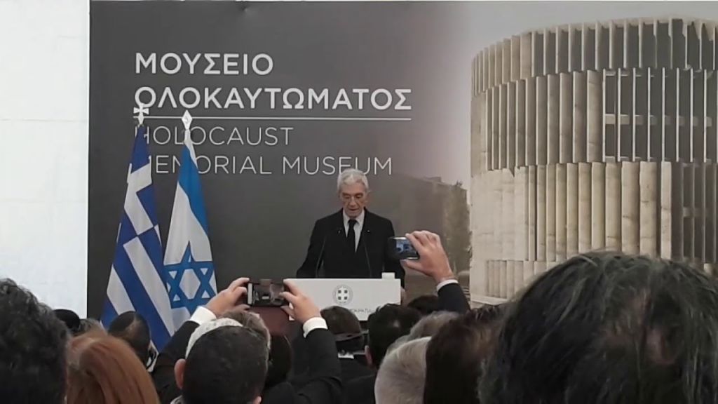 Μπουτάρης: Φάρος που θα ακτινοβολεί σε όλο τον κόσμο το Μουσείο Ολοκαυτώματος