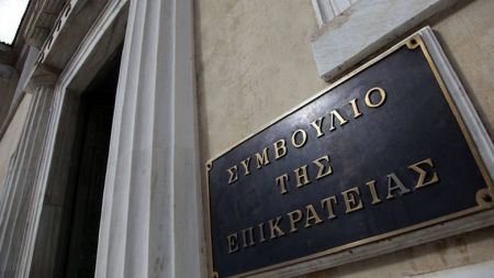 Πέντε δικαστικές Ενώσεις ζητούν ακύρωση του νέου νόμου για πόθεν έσχες