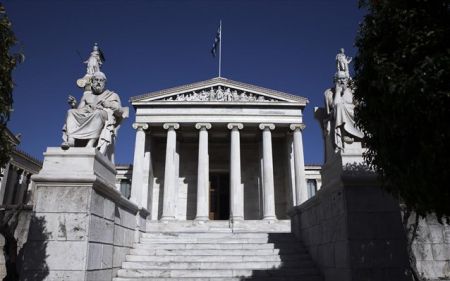 Απονεμήθηκαν τα Βραβεία της Ακαδημίας Αθηνών για το 2018