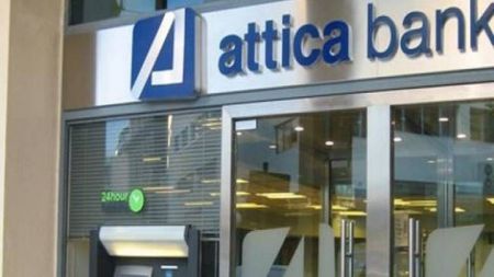 Attica Bank: Αύξηση καταθέσεων 15%, μείωση του ELA και λειτουργικών εξόδων στο εννεάμηνο