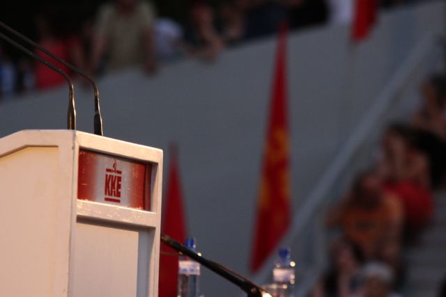 Παναγιωτακοπούλου: Ο λαός μπορεί να κάνει τη διαφορά πορευόμενος με το ΚΚΕ