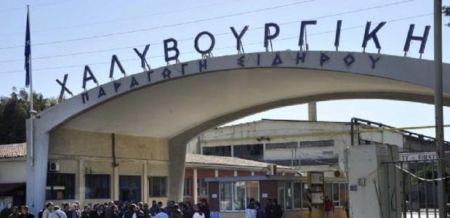 Στο σκοτάδι έπειτα από 93 χρόνια η Χαλυβουργική