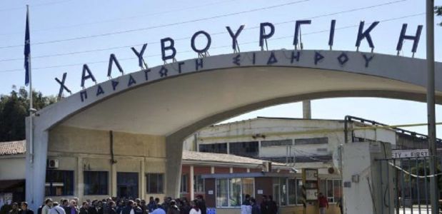 Στο σκοτάδι έπειτα από 93 χρόνια η Χαλυβουργική