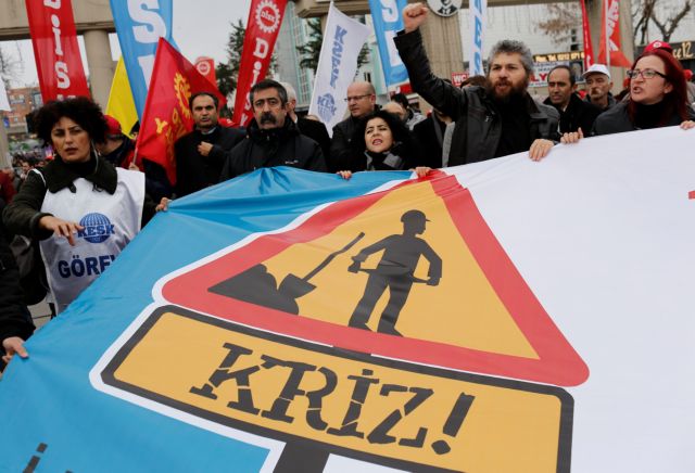 Μεγάλη διαδήλωση για το υψηλό κόστος ζωής στην Κωνσταντινούπολη