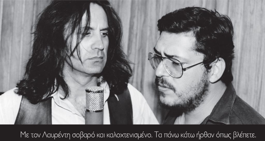 Γιώργος Νταλάρας: «Ο πατέρας μου τραγουδούσε υπέροχα»