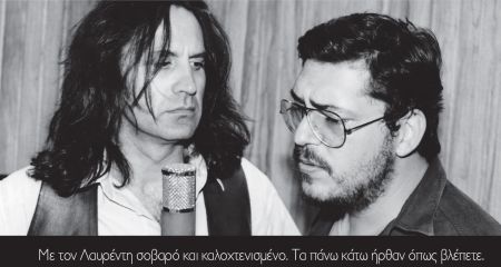 Γιώργος Νταλάρας: «Ο πατέρας μου τραγουδούσε υπέροχα»