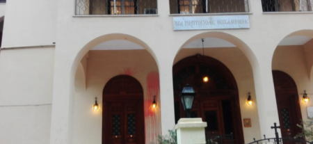Βίντεο από την επίθεση αναρχικών στη Μητρόπολη Θεσσαλονίκης