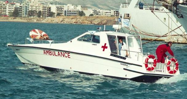 Ηλεκτρονικός διαγωνισμός για την προμήθεια τριών πλωτών ασθενοφόρων