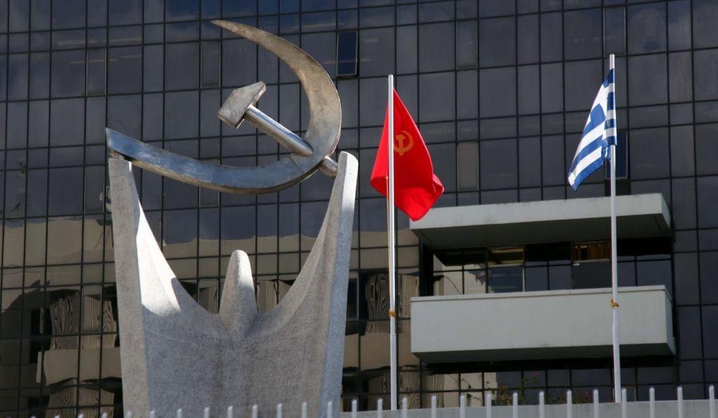 ΚΚΕ: Ανακοινώθηκαν οι υποψήφιοι Περιφερειάρχες