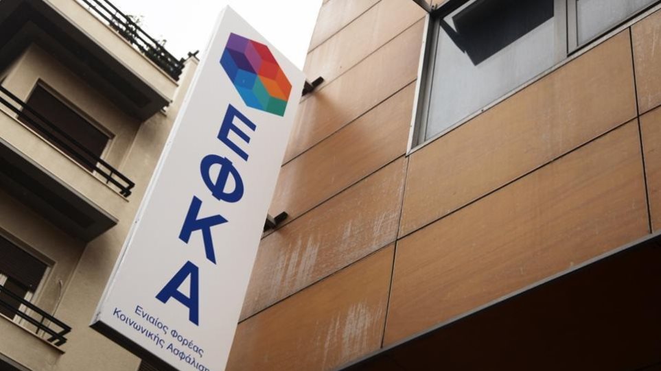 ΕΦΚΑ: Υπεγράφη η υπουργική απόφαση – Πόσο θα είναι η ασφαλιστική εισφορά