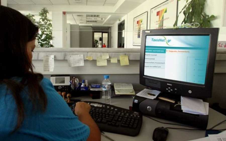 Οι ημερομηνίες που θα είναι διαθέσιμες οι εφαρμογές των TAXIS – TAXISnet