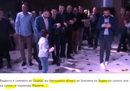 Η «μακεδονική μειονότητα» γλεντάει στην Εδεσσα (βίντεο)