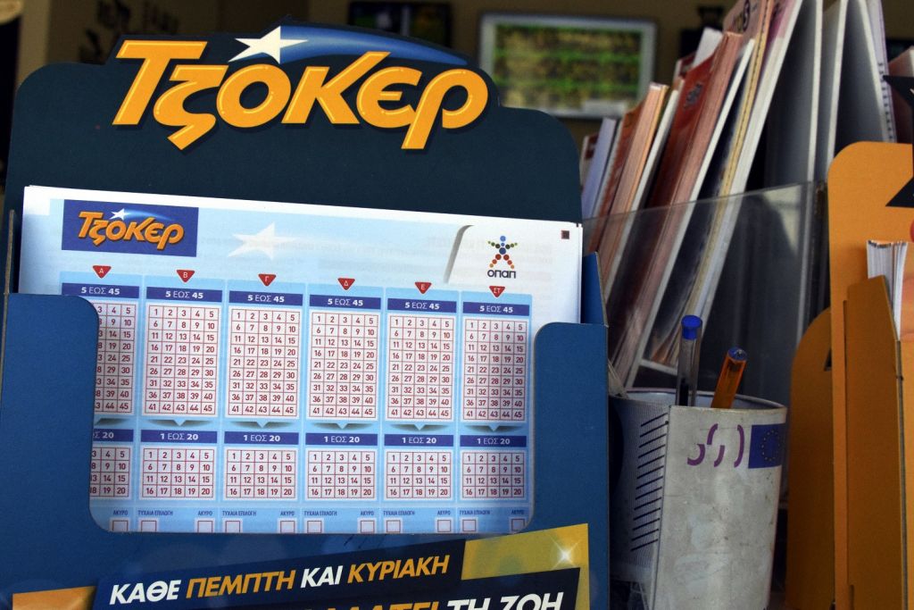 Τζόκερ : Κληρώνει απόψε για τα €1,2 εκατ.