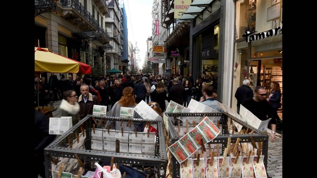 Πρωτοχρονιάτικο λαχείο 2019: Τι ώρα κληρώνει για τα €3 εκατ.