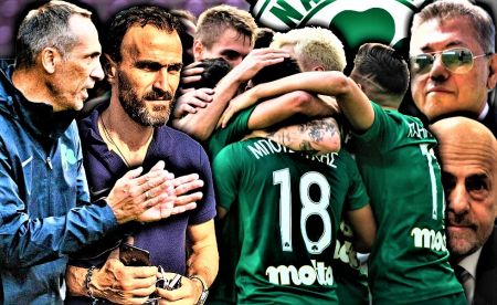 Παναθηναϊκός: Η εμπιστοσύνη του κόσμου δεν πρέπει να προδοθεί