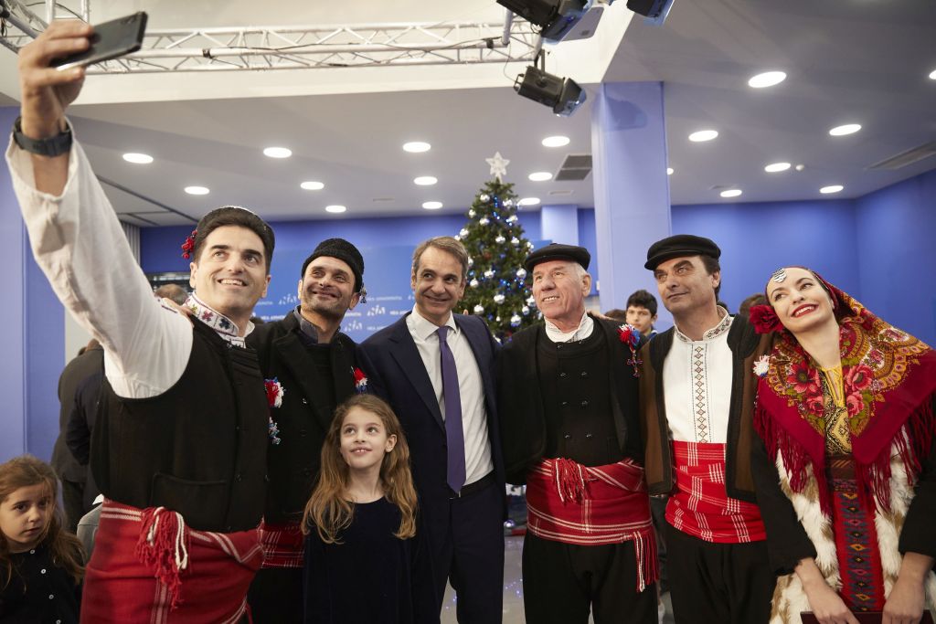 Θρακιώτες έψαλλαν τα κάλαντα στον Κυριάκο Μητσοτάκη