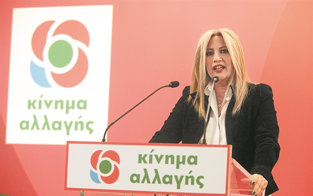 Κλείνει μέτωπα η Γεννηματά