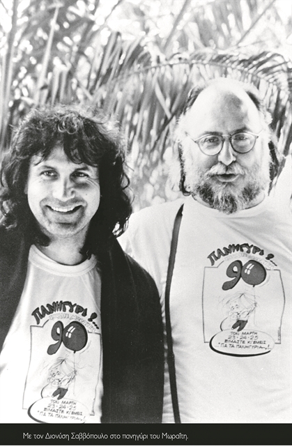 Γιώργος Νταλάρας: «Ο πατέρας μου τραγουδούσε υπέροχα»