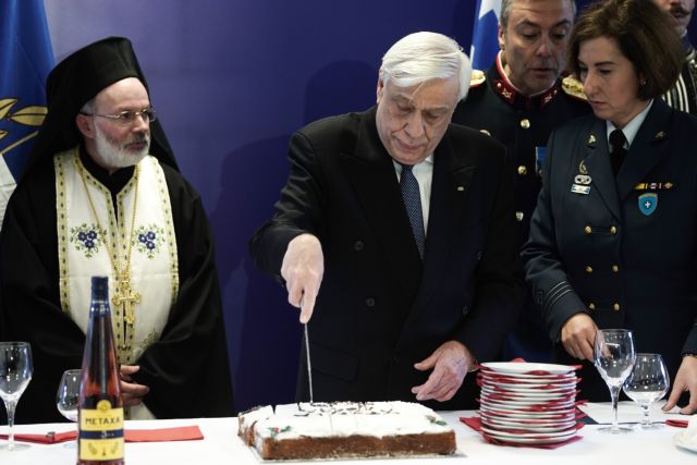 Στον Προκόπη Παυλόπουλο το φλουρί της πίτας της Προεδρικής Φρουράς