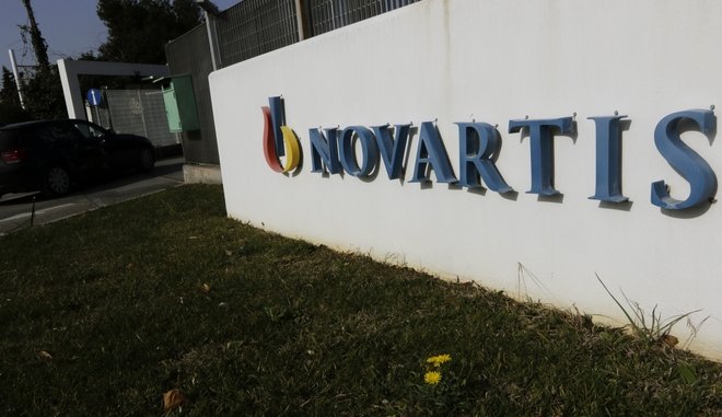 Novartis : Οι ΗΠΑ παρακάμπτουν την έρευνα της Ελλάδας