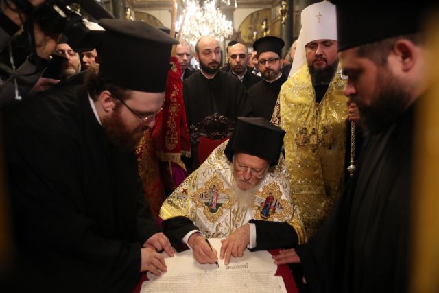 Υπεγράφη το αυτοκέφαλο της Ουκρανικής Εκκλησίας