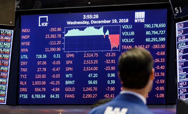 El Pais: Κίνδυνος ύφεσης στην παγκόσμια οικονομία