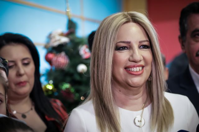 Γεννηματά: Nα γυρίσουμε σελίδα, να ζήσουμε καλύτερα