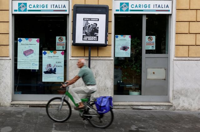 Ιταλία : Νομοθετική παρέμβαση για την ενίσχυση της Banca Carige