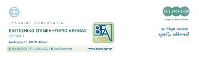 ΒΕΑ: Νέα ρύθμιση οφειλών για τους «εγκλωβισμένους» ελεύθερους επαγγελματίες