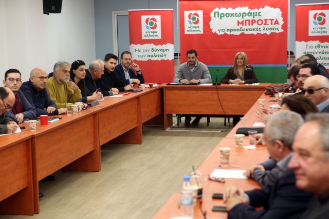 ΚΙΝΑΛ : Αδύναμος πρωθυπουργός,  ικέτης του ακροδεξιού εταίρου του