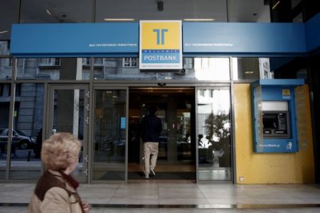 Δίκη ΤΤ: Κατά του Δημοσίου στρέφονται οι μικρομέτοχοι της τράπεζας