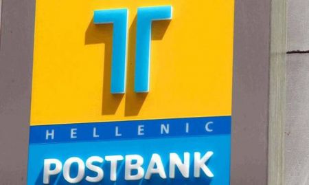 Ταχυδρομικό Ταμιευτήριο: Υπέρ Φιλιππίδη και κατά Δημοσίου οι μικρομέτοχοι της τράπεζας