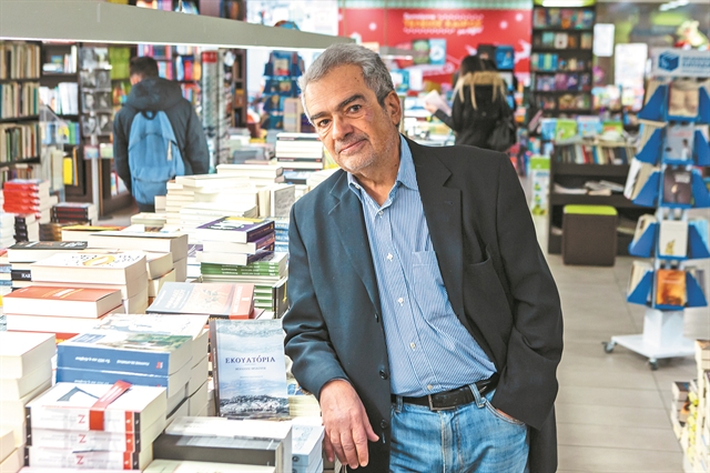 Μιχάλης Μοδινός: «Είμαστε μια κοινωνία που μισεί το περιβάλλον»