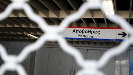 Μετρό : Ποια δρομολόγια ακυρώνονται από και προς το αεροδρόμιο Πέμπτη-Παρασκευή