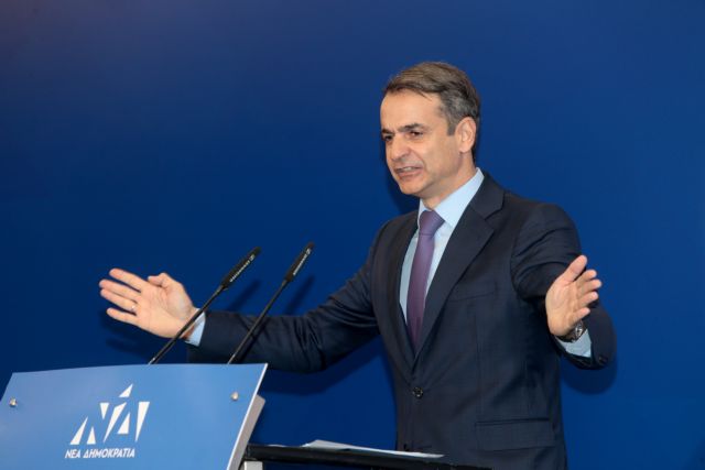 Μητσοτάκης: Δυναμώσαμε τη Νέα Δημοκρατία – Θα δυναμώσουμε και την Ελλάδα