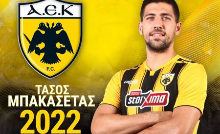 Επίσημο: Στην ΑΕΚ ο Μπακασέτας μέχρι το 2022