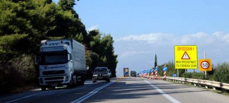 Διακοπή κυκλοφορίας στην παλαιά εθνική Πατρών-Κορίνθου λόγω βροχόπτωσης