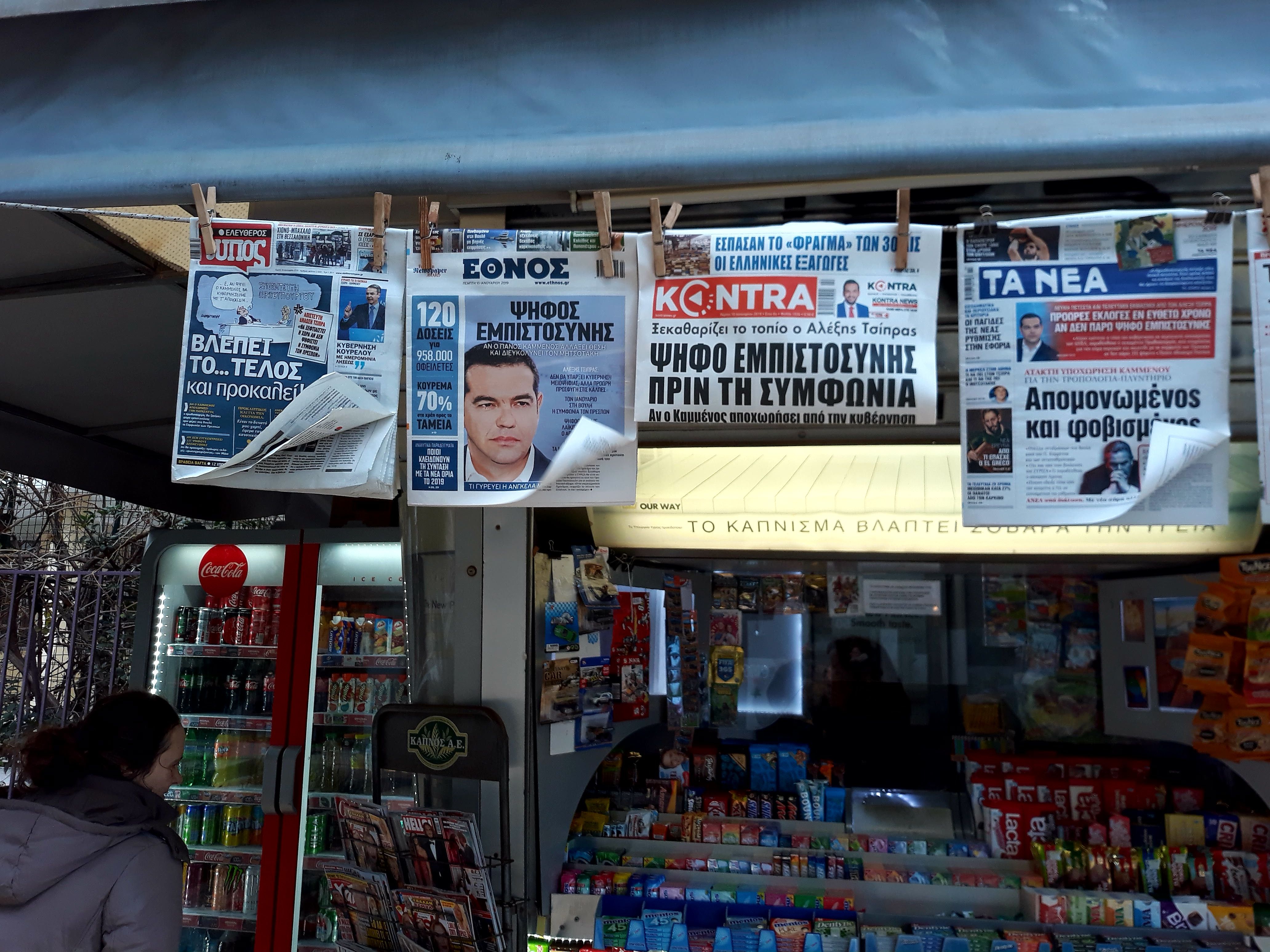 Ένας σκυθρωπός πρωθυπουργός στα μανταλάκια