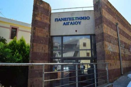 Μυτιλήνη: Κλειστό και σήμερα το Πανεπιστήμιο Αιγαίου