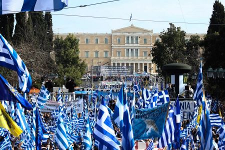 Νέο συλλαλητήριο για τη Μακεδονία στο Σύνταγμα στις 20 Ιανουαρίου