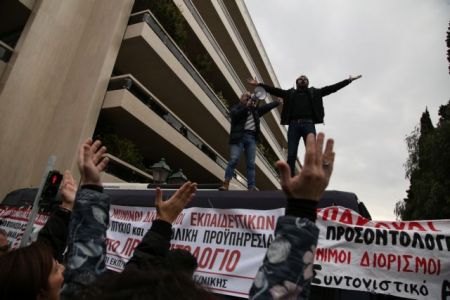 Ο ΣΥΡΙΖΑ αντιμέτωπος με την οργή των αναπληρωτών εκπαιδευτικών