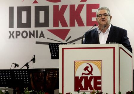 Κουτσούμπας – ΚΚΕ: Ο ελληνικός λαός δεν πρέπει να δώσει ψήφο εμπιστοσύνης