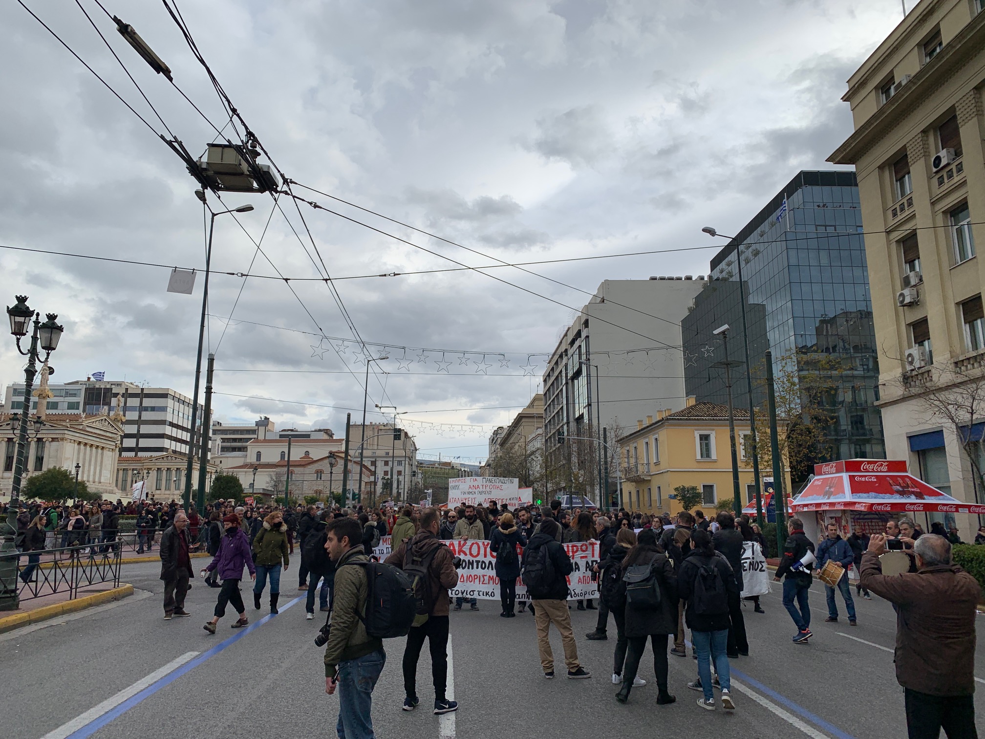 Εκπαιδευτικοί: Συγκέντρωση κατά του νέου συστήματος διορισμών