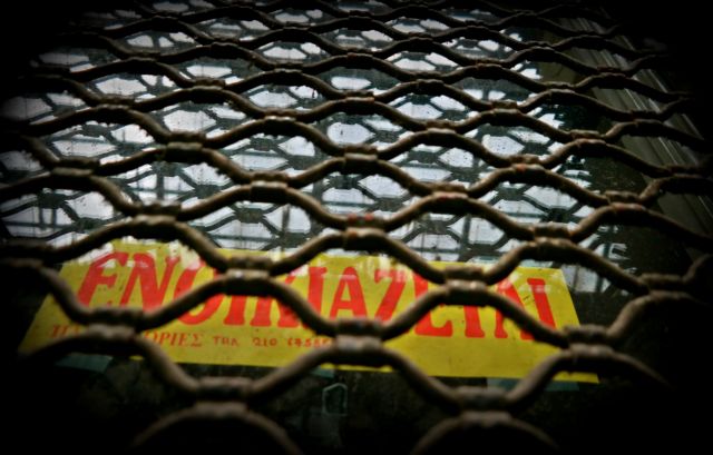 Έως 18/1 οι αιτήσεις για απαλλαγή ανταποδοτικών τελών στα μη ηλεκτροδοτούμενα ακίνητα