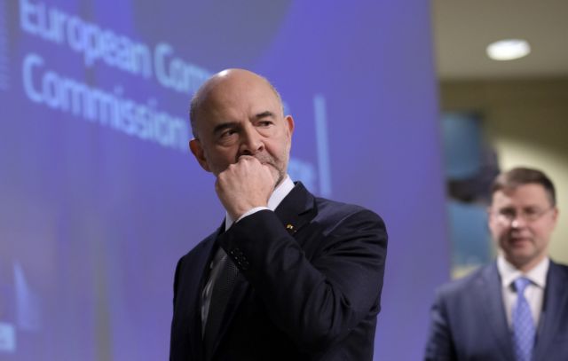 Μοσκοβισί: Την Τετάρτη στην Αθήνα, ο Επιτροπος της ΕΕ