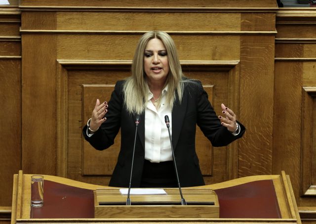 Πυρά Γεννηματά σε Τσίπρα: Είστε κυβέρνηση μειοψηφίας- Η κωλοτούμπα το μόνο σας επίτευγμα